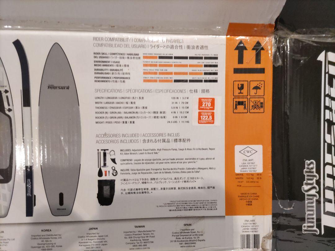 電動ポンプ付き　SUP スタンドアップパドルボード　ヨガ　釣り　サップ　海