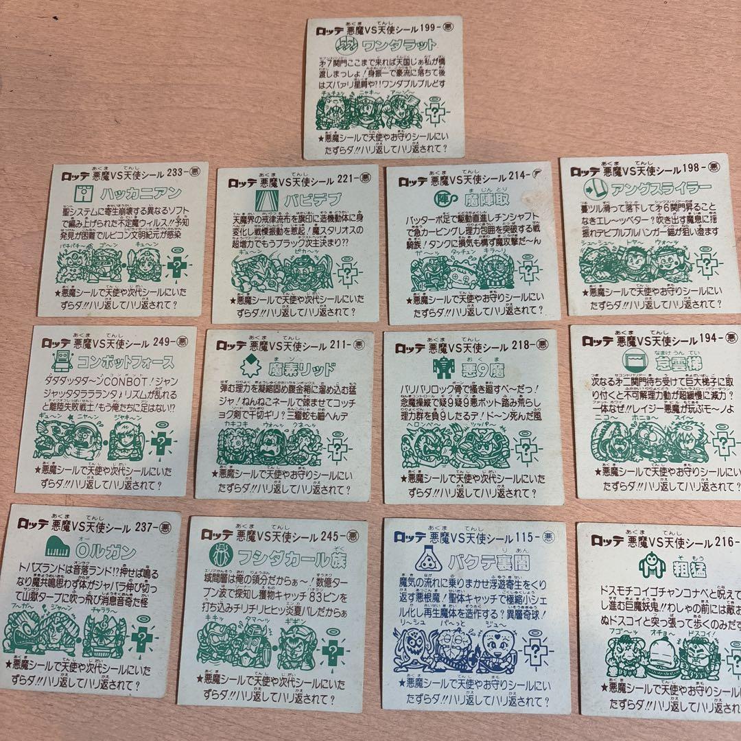 13枚セット