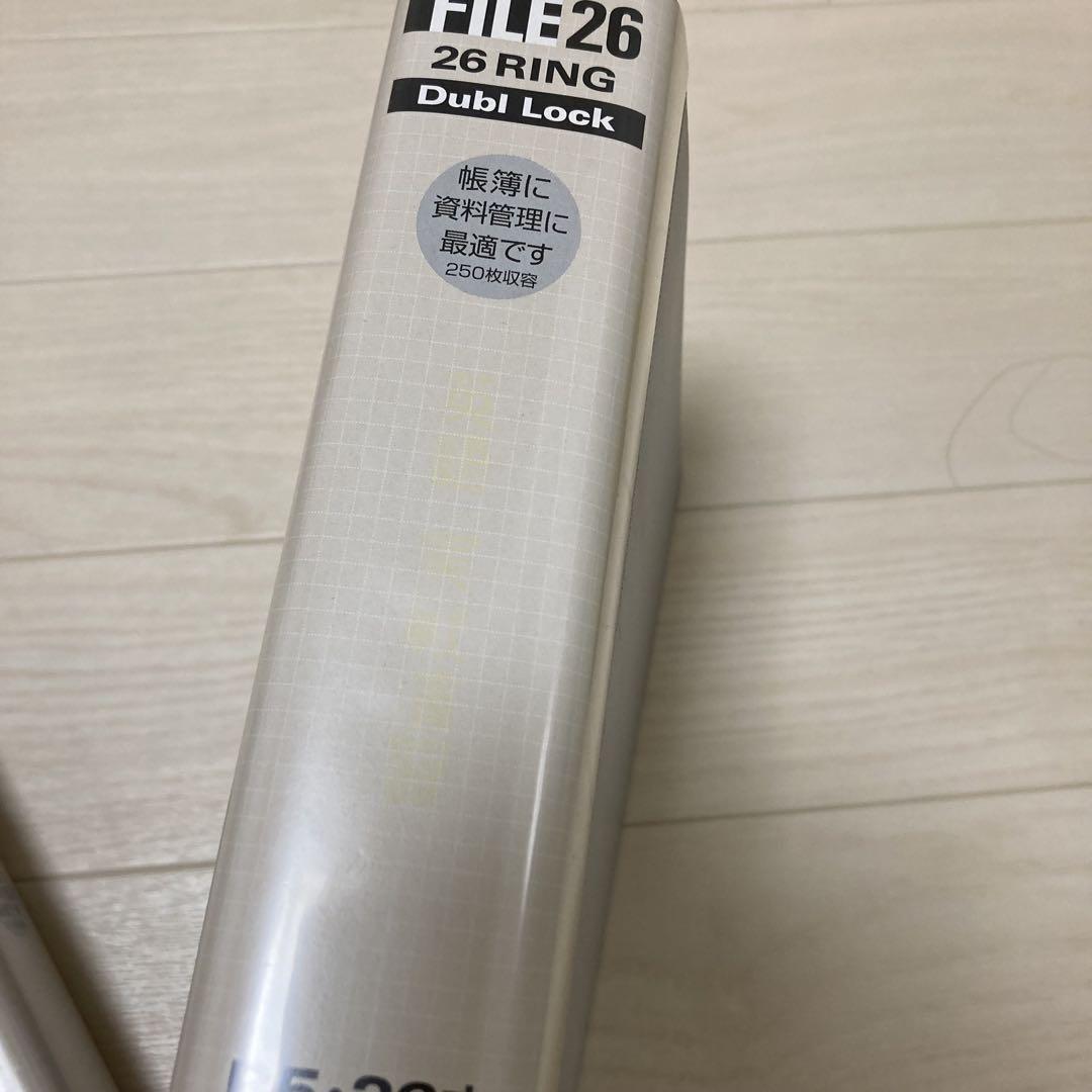 B5 26穴リングファイル 15個セット
