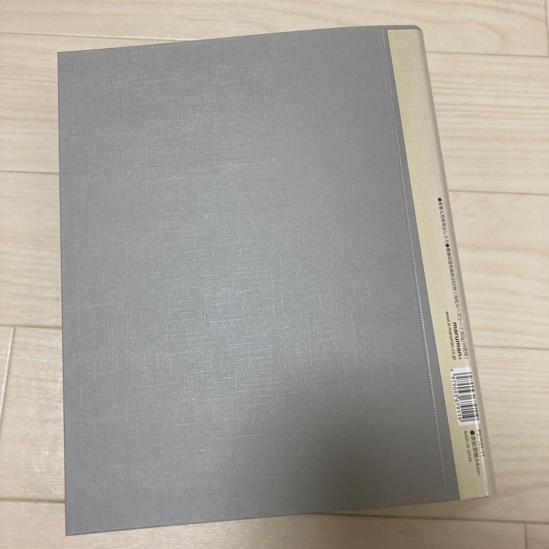 B5 26穴リングファイル 15個セット