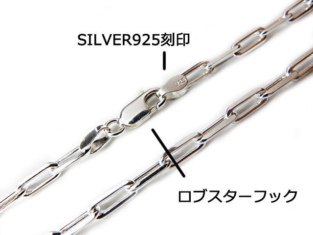 長あずきチェーン ４面カット 3.2mm 40cm～ ネックレス シルバー925