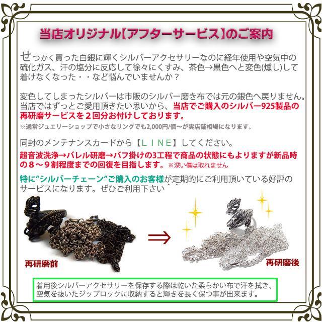 長あずきチェーン ４面カット 3.2mm 40cm～ ネックレス シルバー925