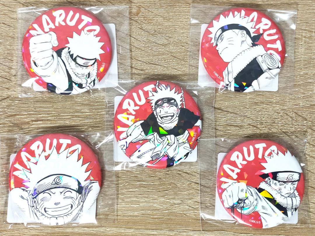 NARUTO ナルト オールスター缶バッジ うずまきナルト　30個 完全受注生産 「週刊少年ジャンプ」オールスター缶バッジ