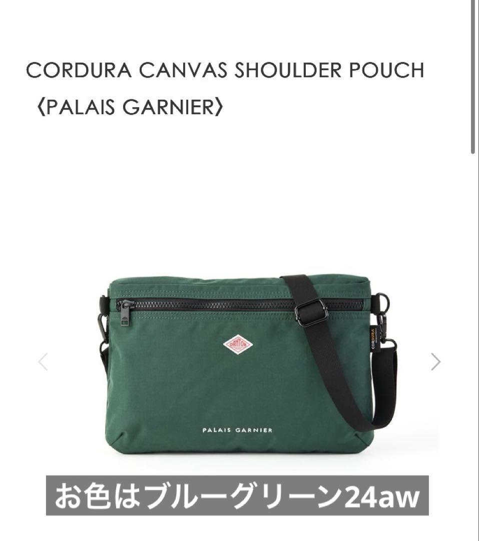 CORDURA CANVAS SHOULDER POUCH ブルーグリーン