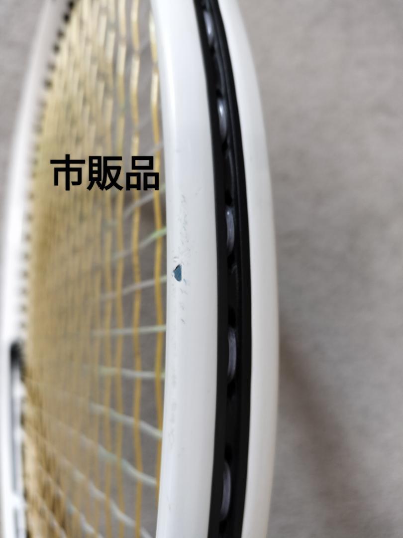 SPEED PRO