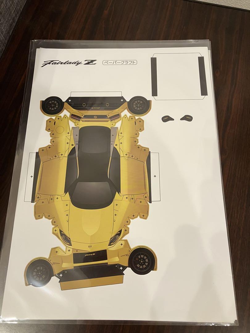 Fairlady Z イエロー 1/24 ペーパークラフト - メルカリ