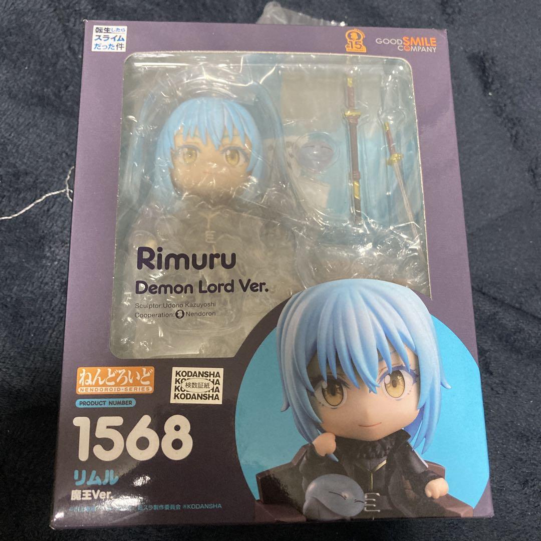 ねんどろいど1568リムル 魔王Ver. 転生したらスライムだった件 フィギュア