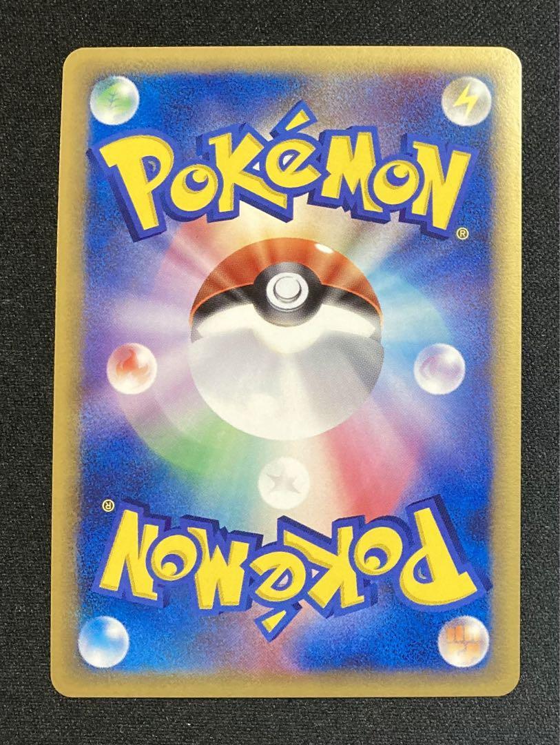 ポケモンカード［超希少　レア　カイリュー δ ★ 拡張パック ホロンの研究塔］ ポケモンカード［超希少 レア カイリュー δ ☆ 拡張パック