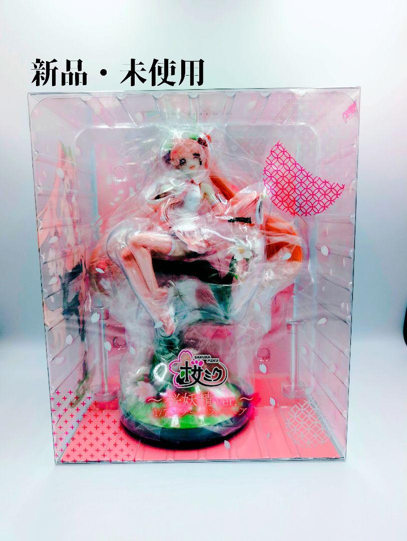 新品未開封♪桜ミク 桜妖精ver. 1/7スケールフィギュア 初音ミク