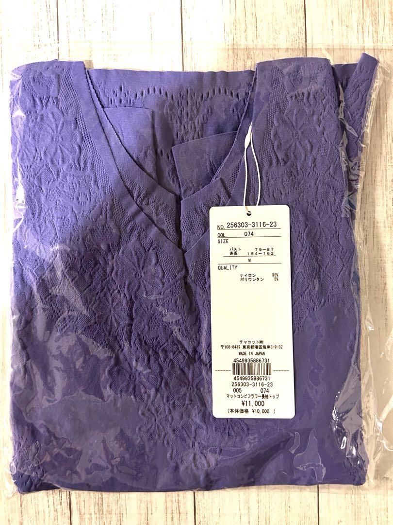 美品 チャコット ノーソーイング 半袖 M パープル系 バレエ ヨガ