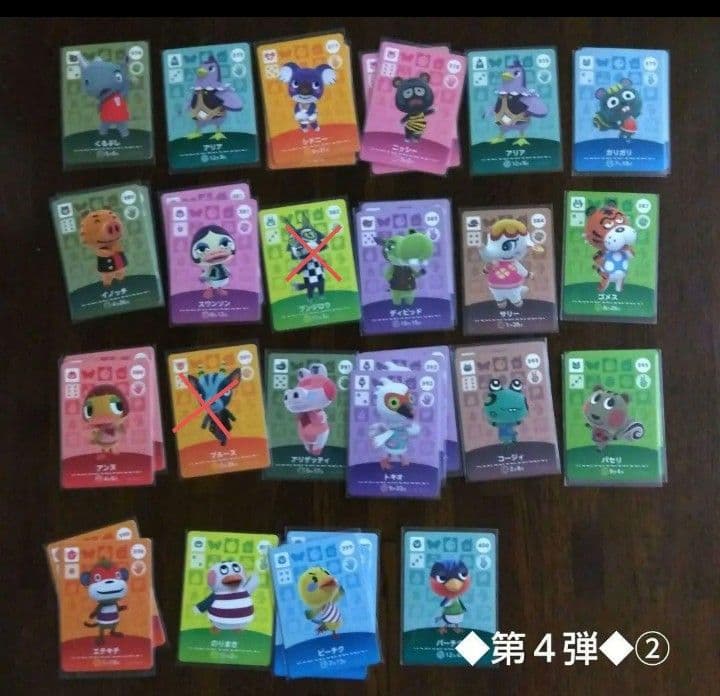 あつ森 amiiboカード第１〜第５弾