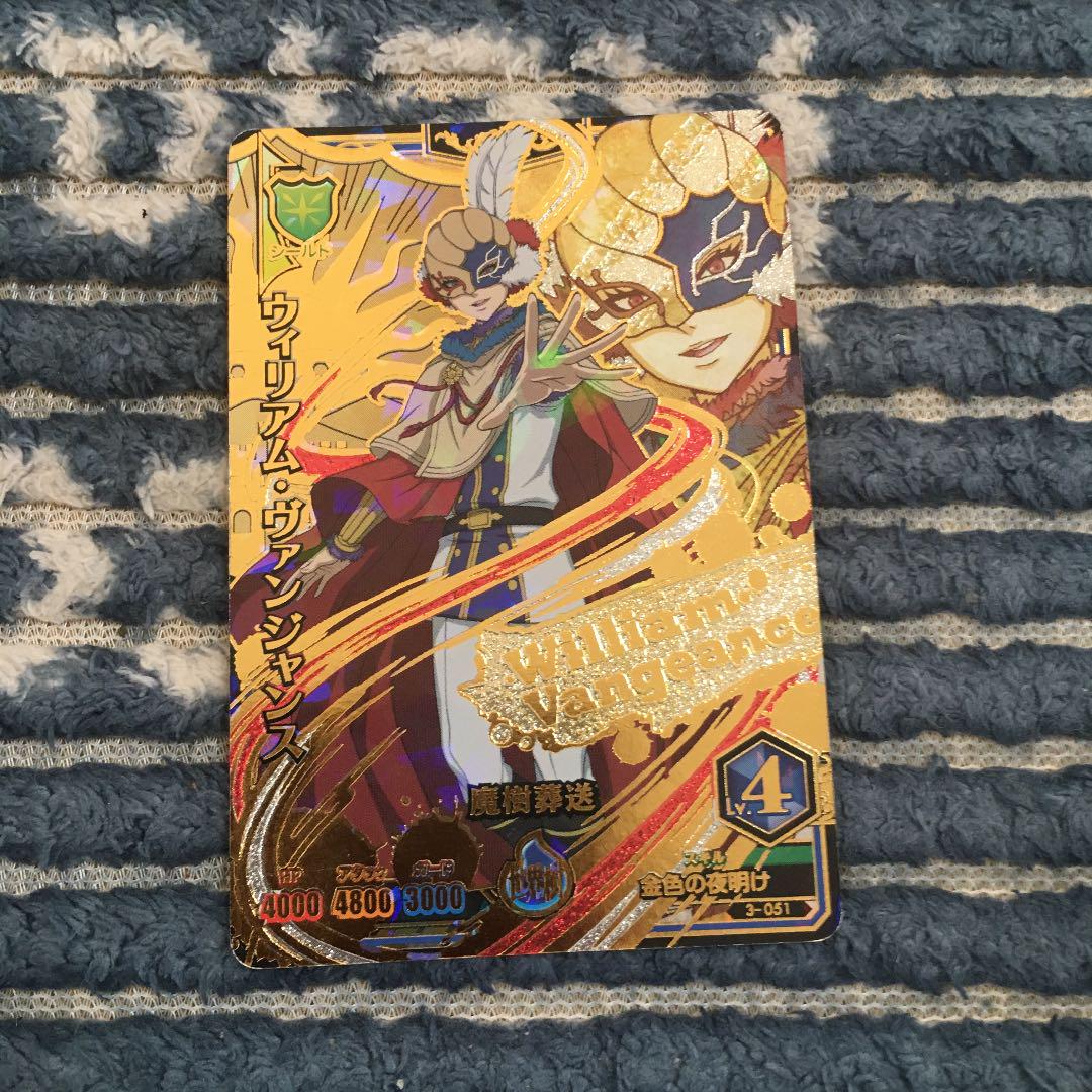 メルカリ ブラッククローバー カード 900 中古や未使用のフリマ メルカリ ブラッククローバー カード 900 中古や未使用のフリマ