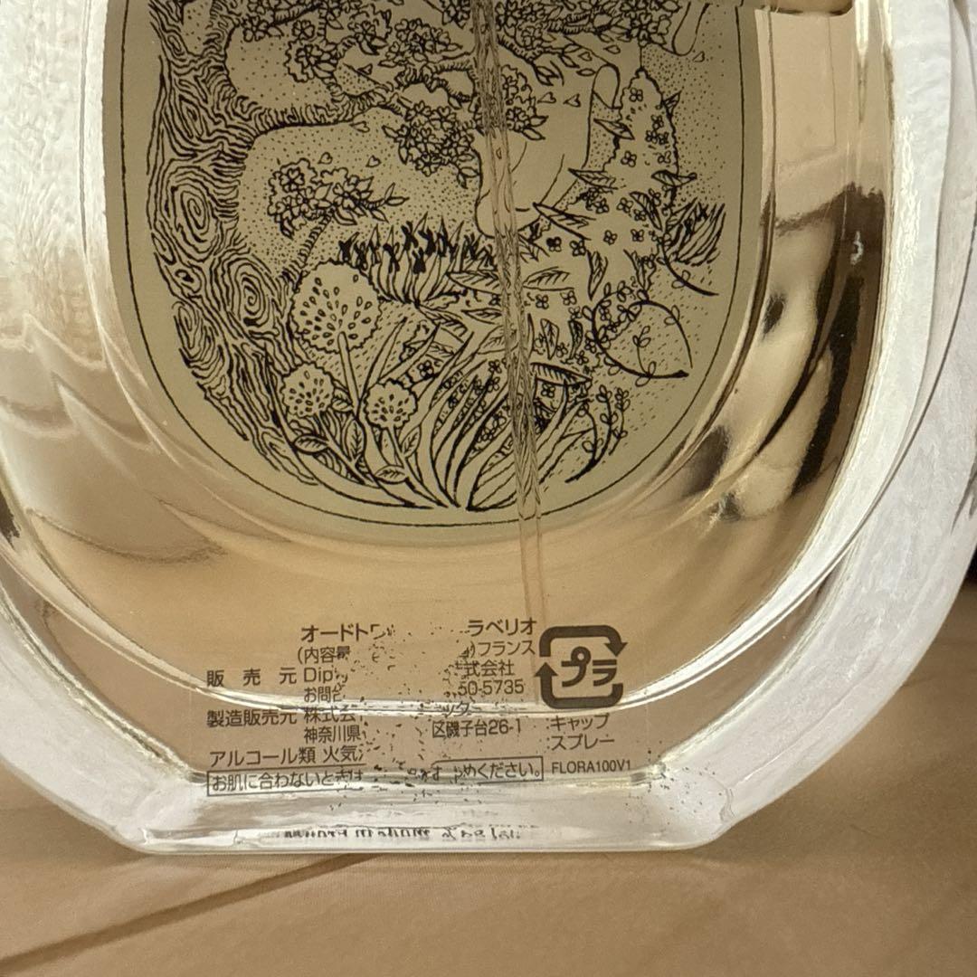 diptyque ディプティック フローラベリオ 100ml