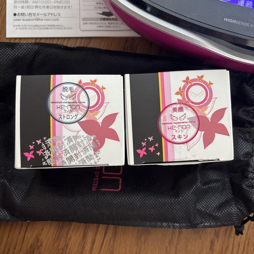 ケノン　脱毛器　ver8