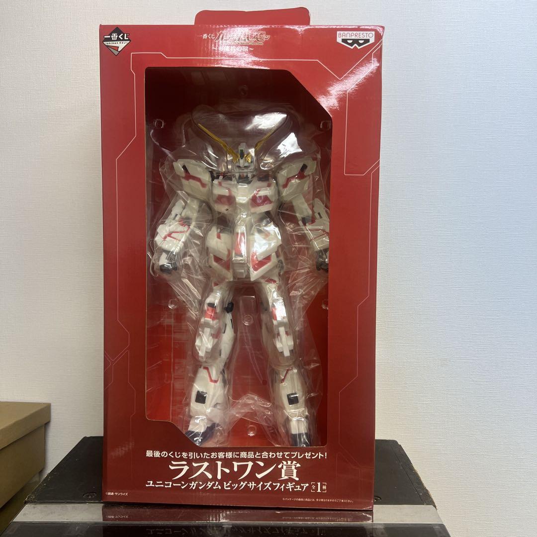 ガンダム 一番くじ ラストワン賞 フィギア ユニコーンガンダム