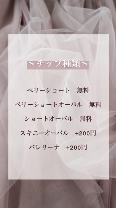 即納正規店 リボン フレンチネイル ガーリーネイル 韓国ネイル LWtuf-m49252670198 ハートビジュー くすみピンク 豊富な定番