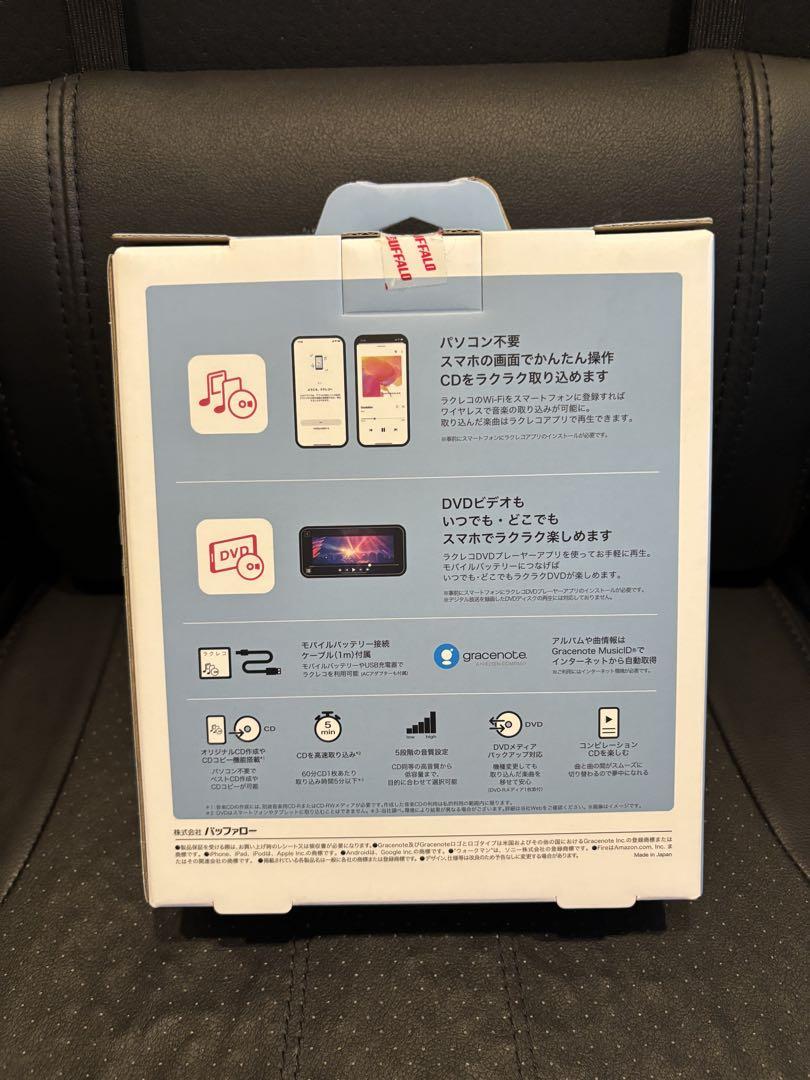 BUFFALO ラクレコ 新品未使用 未開封