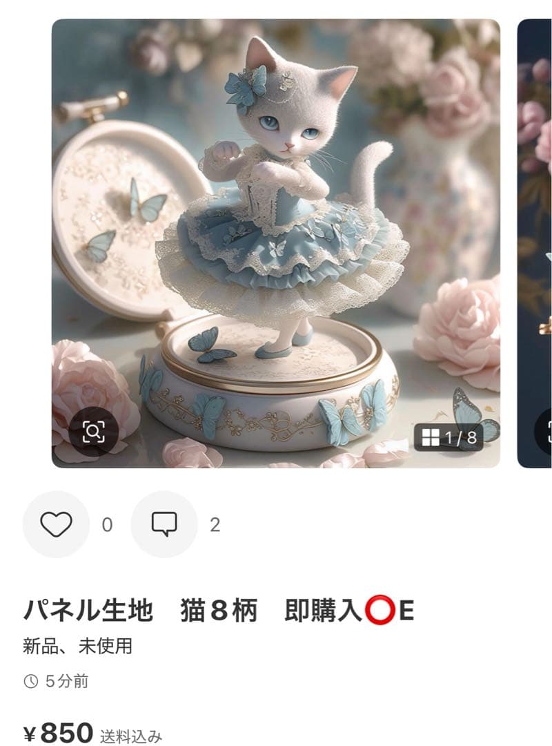 るんたん@プロフ必読@断捨離中 様専用