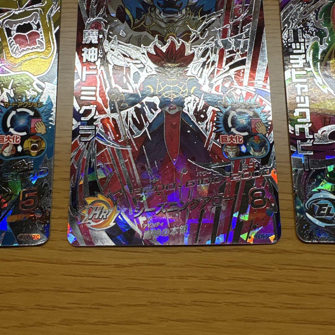ドラゴンボールヒーローズ旧弾まとめ売り ドラゴンボールヒーローズ 旧弾 ノーマル レア 400枚 まとめ売り