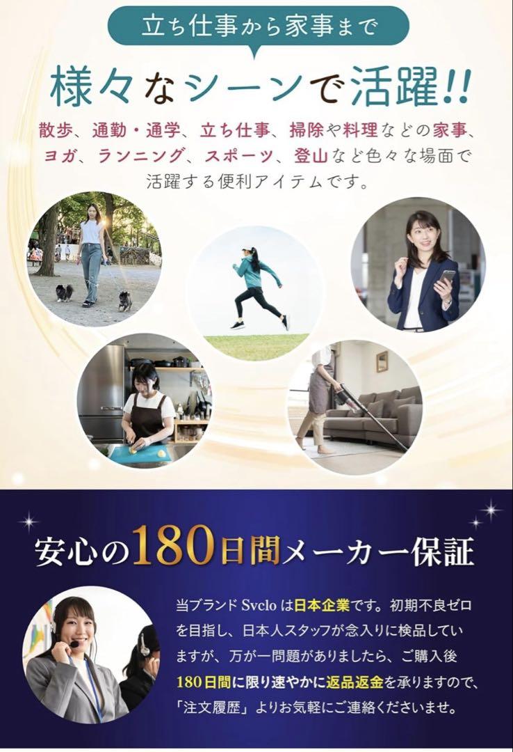 足裏 土踏まず 足用アーチサポーター 扁平サポーター 足裏サポーター