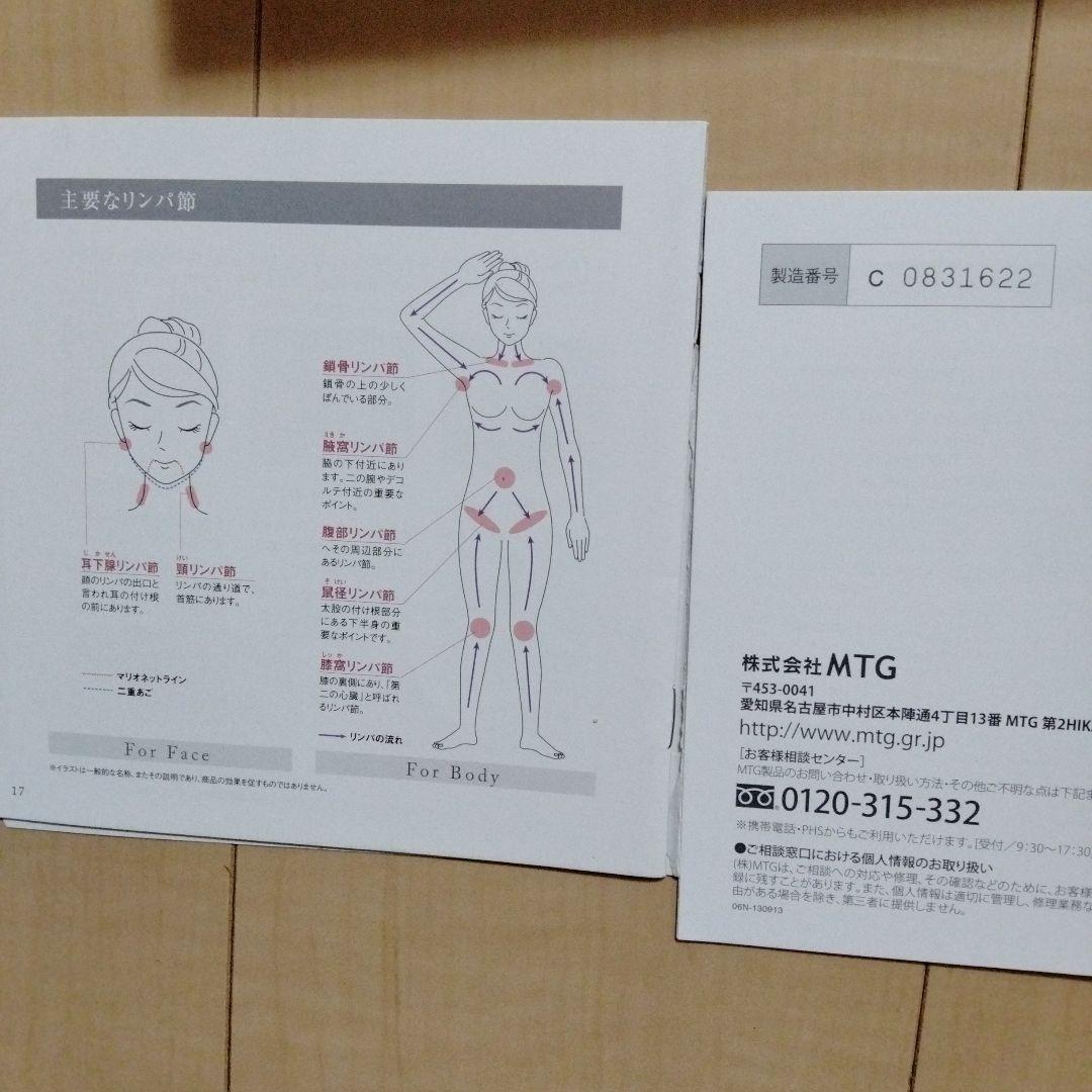 限定セール！リファ カラット ReFa CARAT
