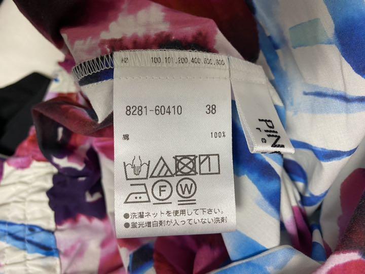即納NEW ピノーレ 新品未使用タグ付き 長袖カットソー 花柄 Mサイズ 匿名 翌日配送 JutcQ-m49253687850 在庫安い