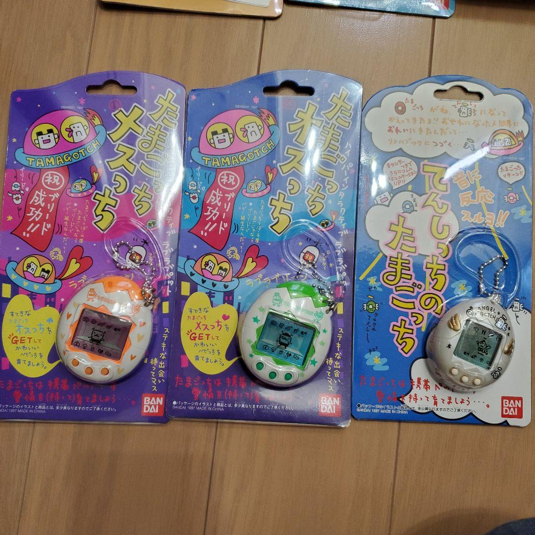 オスっち たまごっち11点 おまけ5つの19点セット R53CB-m49253749948 3点 おもちゃ