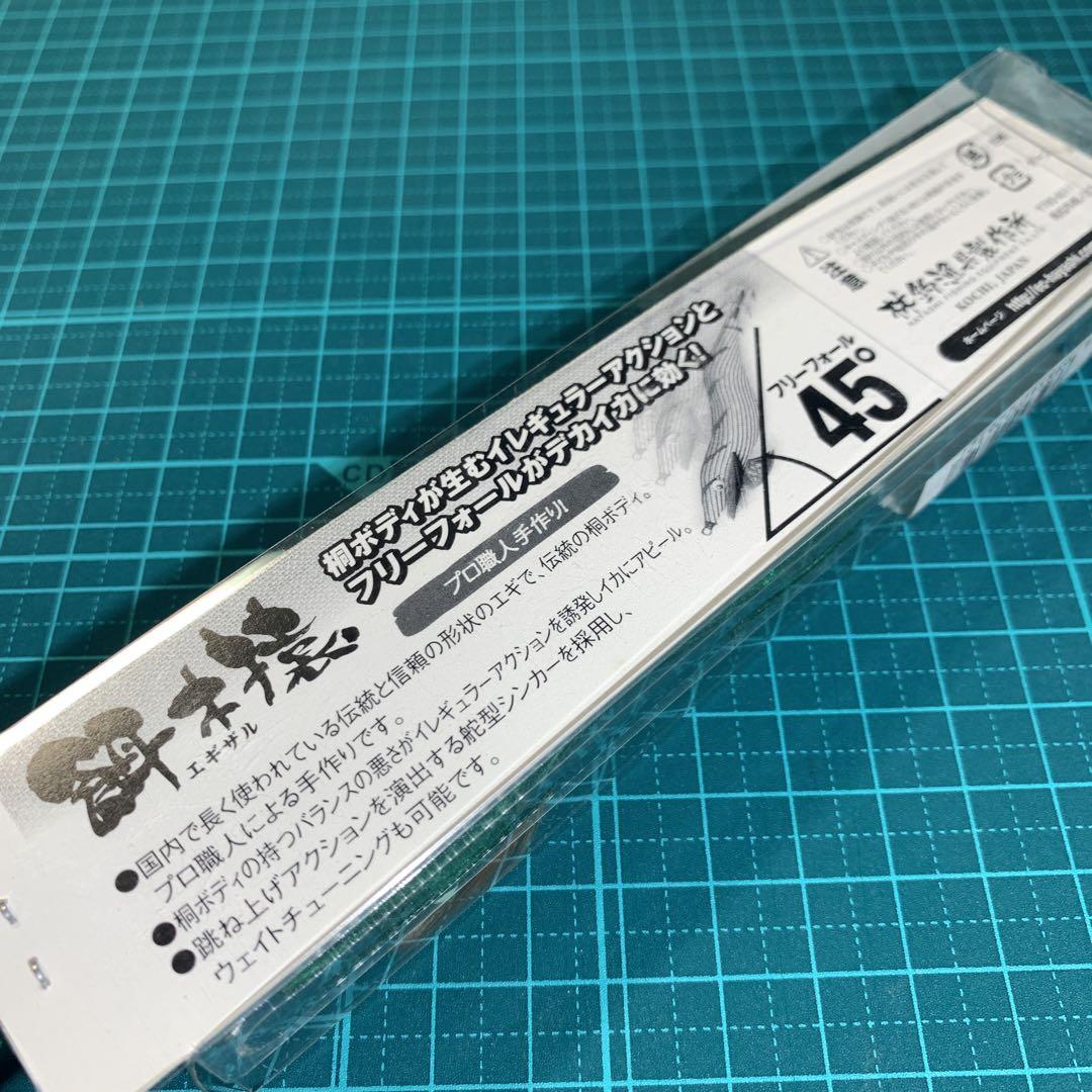 餌木猿すだち3.5号DaisukeSP - メルカリ