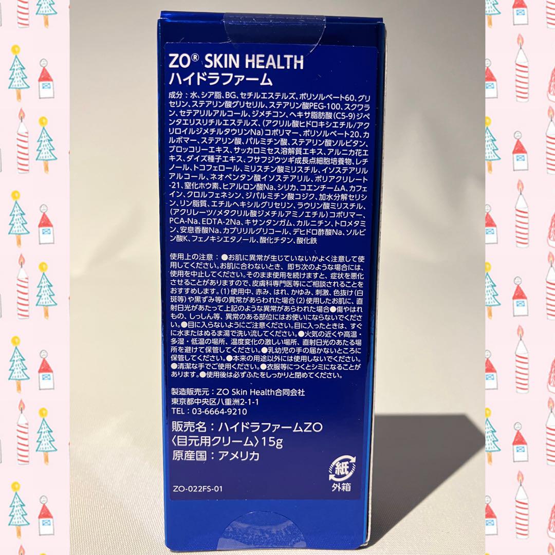 hhicle ゼオスキン 新品 バランサートナー ハイドラファーム