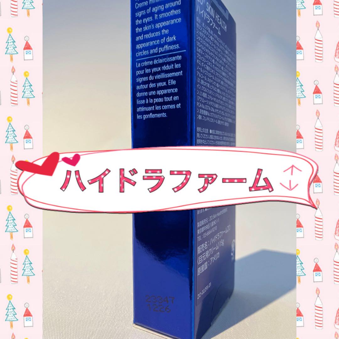 hhicle ゼオスキン 新品 バランサートナー ハイドラファーム
