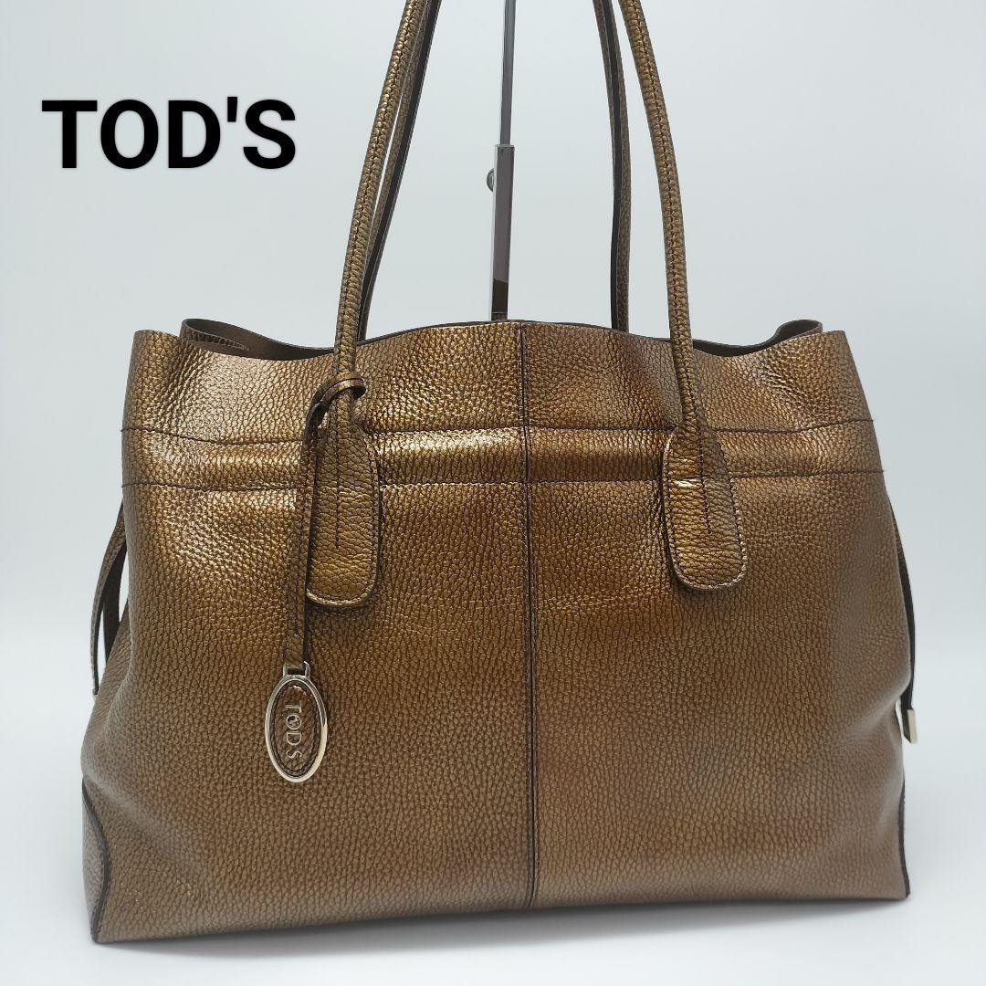極美品✨トッズ　トートバッグ