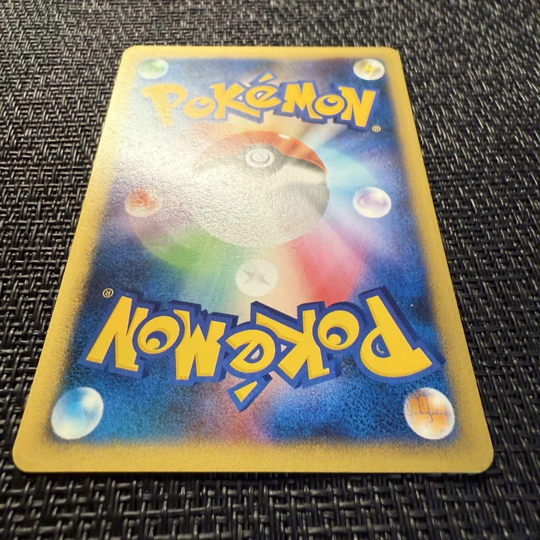 激レア】ポケモンカードe 初版 1ED ワタルのギャラドス 098/141
