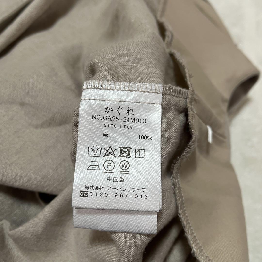 美品かぐれサロペット☆*°リネン100☆*°Lオーバー着用