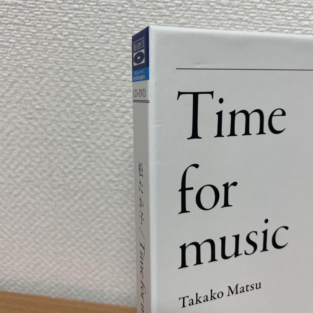 DVD 松たか子 Time for music 初回生産限定版 付録付き Time for music : 松たか子 | HMV&BOOKS online - BVCL-45