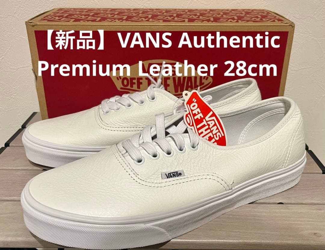 VANS Authentic Leather オーセンティック 28cm28cm VANS