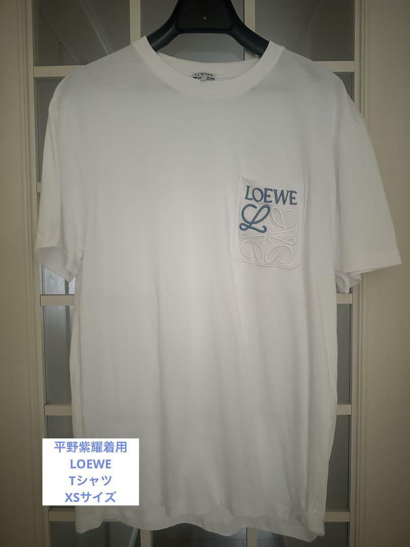 LOEWE ポケット付き Tシャツ XS 平野紫耀着用 LOEWE - 平野紫耀さん着用モデル 新品未使用☆ロエベ Tシャツ XS