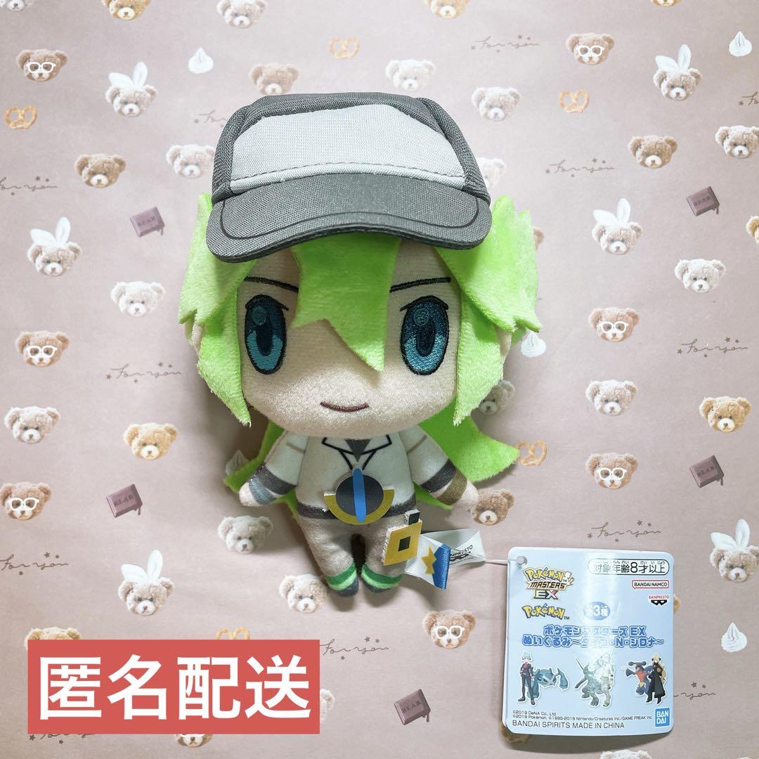 ポケモン ポケモンマスターズEX ぬいぐるみ N プライズ品 - メルカリ