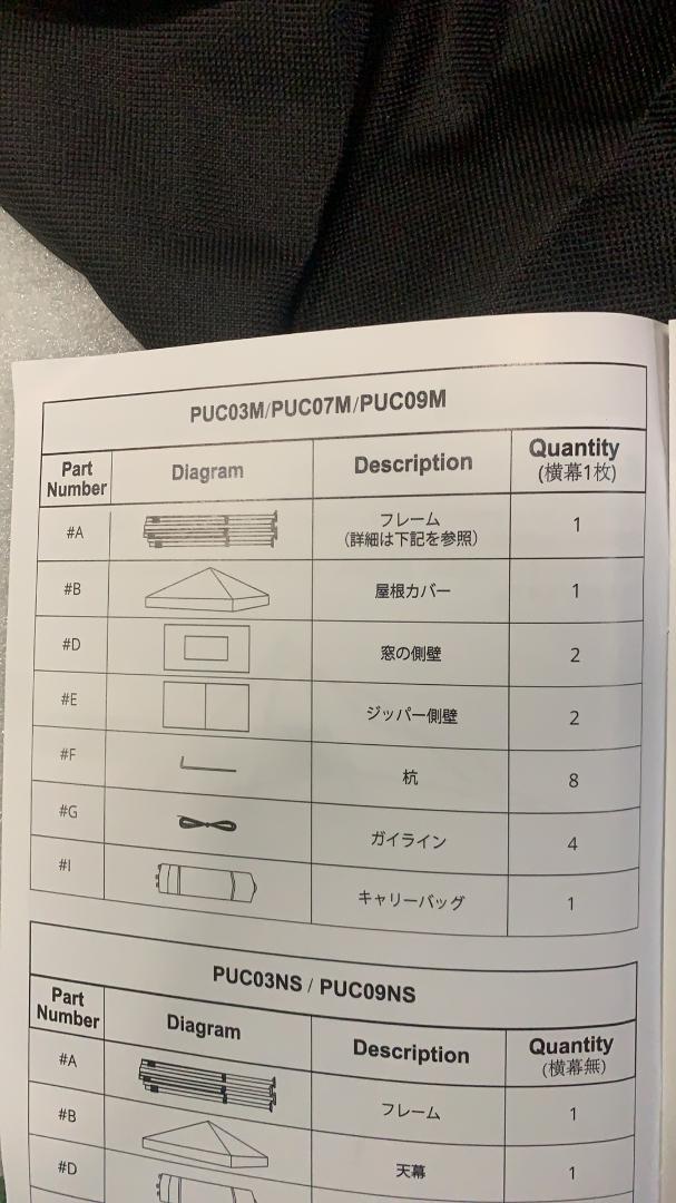 Quictent ワンタッチ タープテント 3段階調節 2.5m