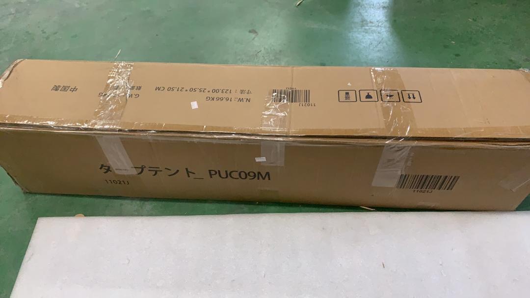 Quictent ワンタッチ タープテント 3段階調節 2.5m