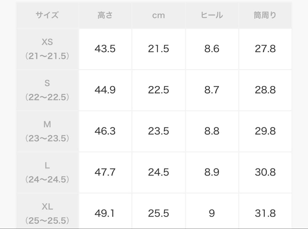 Darich ウルトラストレッチフラットブーツ Mサイズ