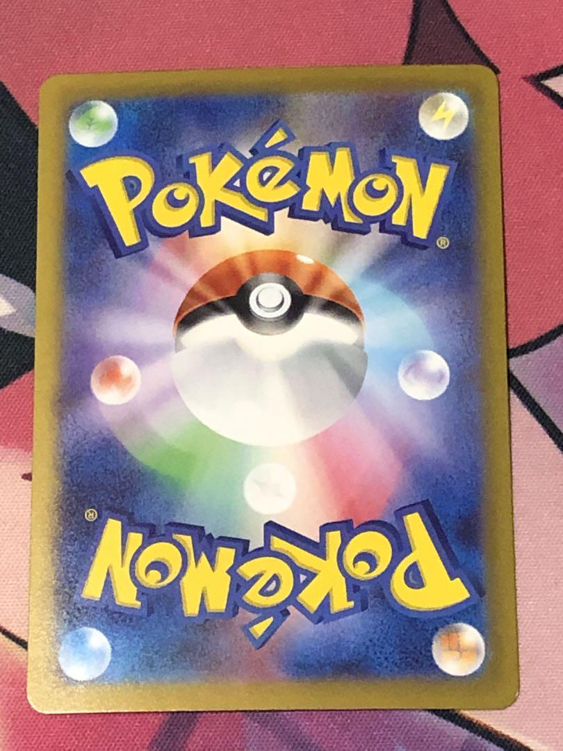 ポケモンカード　グルーシャ・フトゥ博士のシナリオ・ボタン　SAR