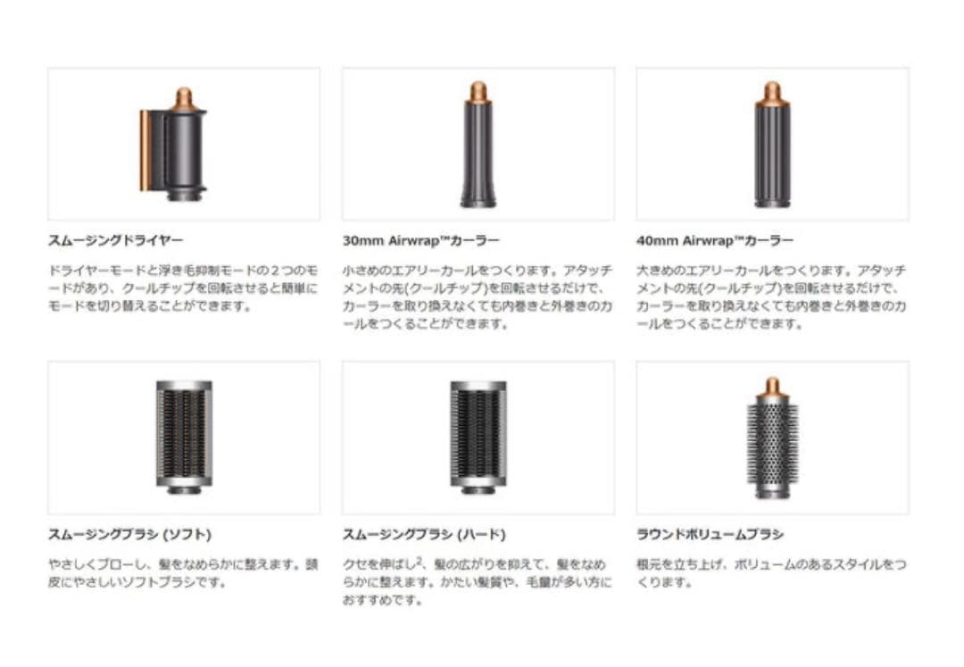 ヘアドライヤーHS05