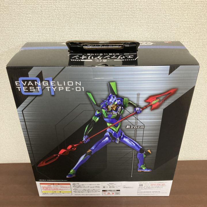 人気限定SALE 一番くじ エヴァンゲリオン ラストワンver.エヴァンゲリオン初号機 フィギュア Xn8le-m49259535883 安い豊富な