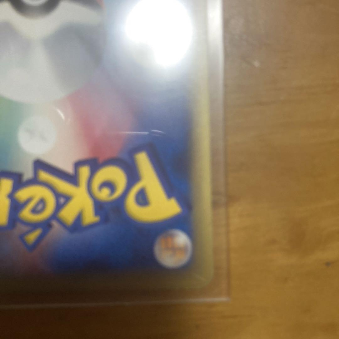 ポケモンカード　カードe　オーダイル