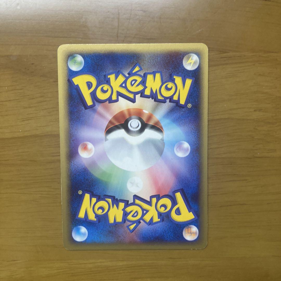ポケモンカード　カードe　オーダイル