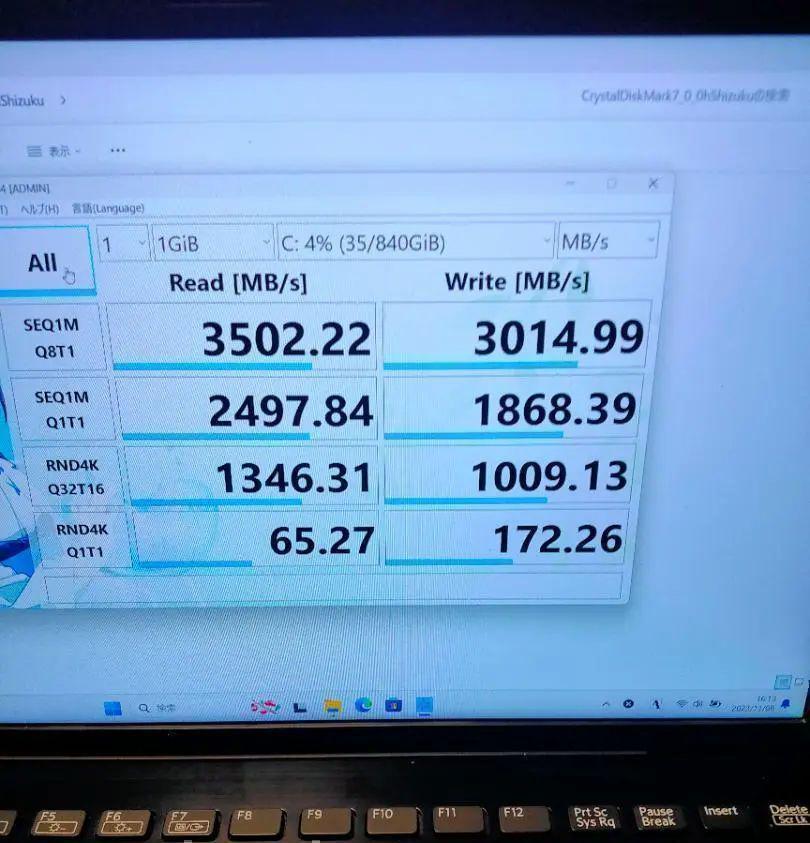 VAIO Pro Corei7 メモリ16GB 高速新品NVMe SSD 1TB VAIO Pro Corei7 メモリ16GB 高速新品NVMe SSD 1TB