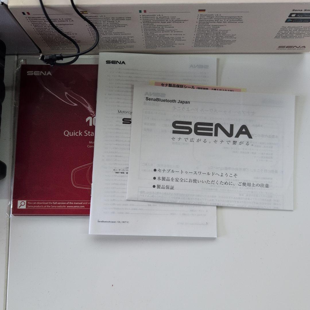 SENA