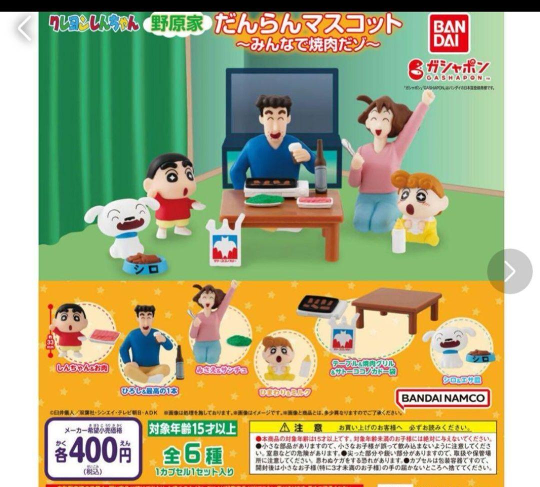 のサムネイル