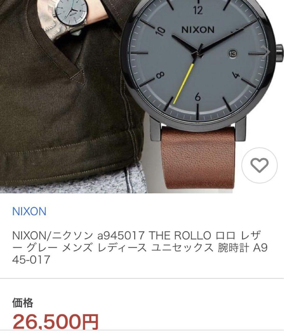 ニクソン腕時計ROLLO 美品