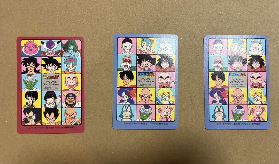 オンラインショップ 希少品】ドラゴンボールカードダス 3